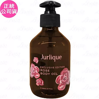 Jurlique 茱莉蔻 玫瑰按摩油奢華限定版(200ml)(公司貨)