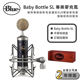 美國 Blue Baby Bottle SL 專業麥克風 黑 影音錄影直播 兩年保固 公司貨