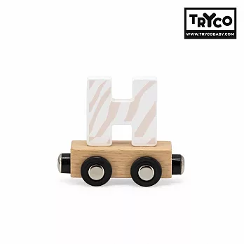 【Tryco】木製字母火車-單入- 字母H