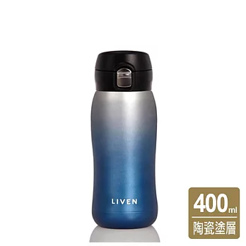 乾唐軒活瓷 | 躍動保溫杯 / 雙層不銹鋼 / 4色 400ml 無 漸變藍色