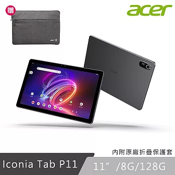 Acer 宏碁 Iconia Tab P11 11吋 8G/128G WiFi 平板電腦