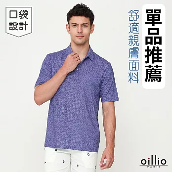 oillio歐洲貴族 (有大尺碼) 男裝 短袖口袋涼感POLO衫 彈力 商務休閒 透氣吸濕排汗 防皺 授權臺灣製 M 紫色