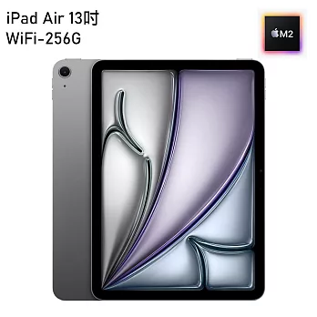 Apple 2024 iPad Air 6 Wi-Fi 256G 13吋 平板電腦  太空灰