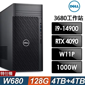 Dell 戴爾 Precision 3680工作站 (i9-14900/128G/4TB+4TSSD/RTX4090-24G/1000W/W11P)