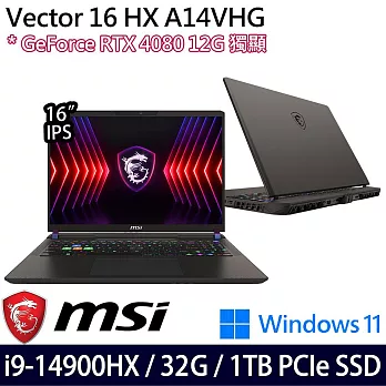 【MSI】微星 Vector 16 HX A14VHG-638TW 16吋/i9-14900HX/32G/1TB SSD/RTX4080/Win11/ 電競筆電