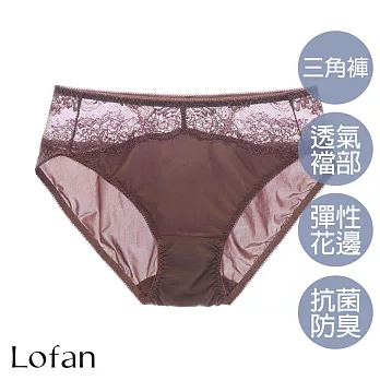 【Lofan 露蒂芬】天使中低腰三角小褲(XS2353-COC) M 可可