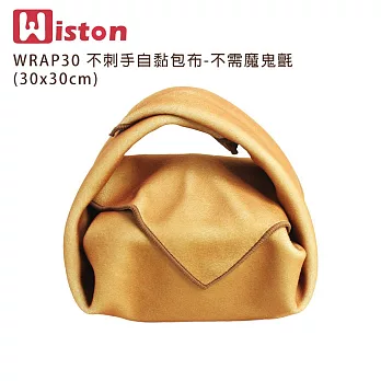 Wiston WRAP30 不刺手自黏包布-不需魔鬼氈(30x30cm) 黑