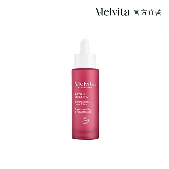 Melvita蜜葳特 摩洛哥堅果活酵緊提精華30ml