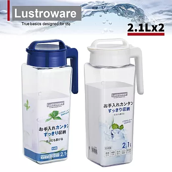 【Lustroware】日本岩崎日本製方形密封防漏耐熱冷熱水壺-2.1L 白色+藍色 2入組(原廠總代理)