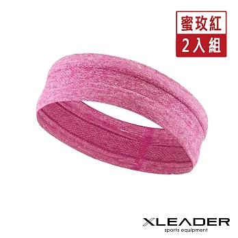 Leader X 高彈性透氣速乾運動頭帶 止汗帶 2入組 蜜玫紅x2