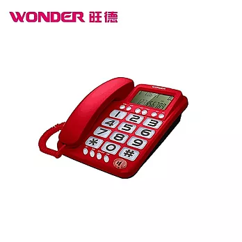 WONDER旺德 旺德大鈴聲大聲音電話機(紅色) WT-06