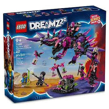 樂高LEGO DREAMZzz系列 - LT71483 奈何女巫的惡夢生物