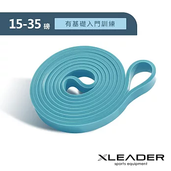 【Leader X】多功能訓練環狀彈力帶 伸展輔助健身阻力帶 藍色(15-35磅)