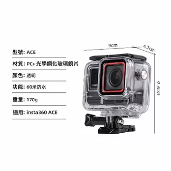 【LOTUS】INSTA360 ACE / ACE PRO 防水殼 潛水盒 副廠 ACE PRO