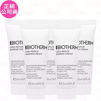 BIOTHERM 碧兒泉 超平滑修護守護霜(20ml)*5(公司貨)