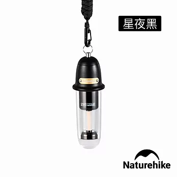 【Naturehike】尋野二合一露營燈 ZM010 星夜黑