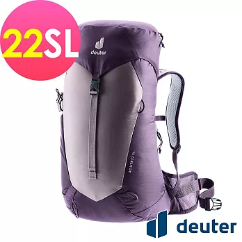 【deuter 德國】AC LITE 22SL 網架直立式透氣背包3420724 - 薰衣草紫