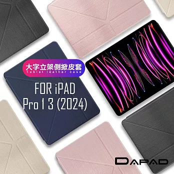 DAPAD for iPad Pro 13 2024 大字立架側掀皮套 玫瑰金