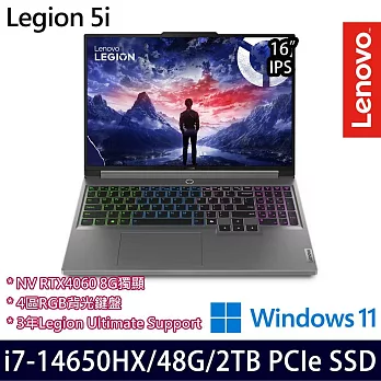 【全面升級】Lenovo聯想 Legion 5 83DG00H4TW 16吋/i7-14650HX/48G/2TB SSD/RTX4060/Win11/ 電競筆電