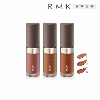 【RMK】持色水感唇釉 4.3g# EX-08