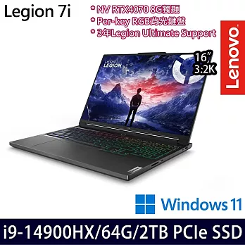 【全面升級】Lenovo聯想 Legion 7 83FD003STW 16吋/i9-14900HX/64G/2TB SSD/RTX4070/Win11/ 電競筆電