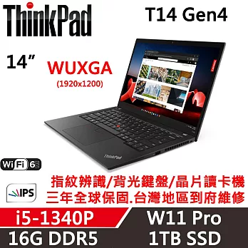 【Lenovo】聯想 ThinkPad T14 Gen4 14吋商務筆電 三年保固 i5-1340P/16G D5/1TB SSD/W11P