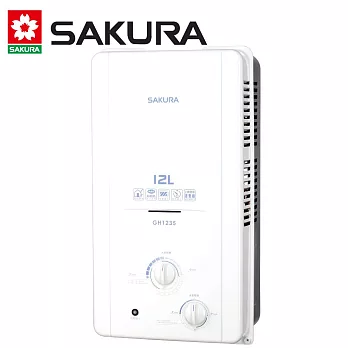 【SAKURA 櫻花】12L 屋外傳統熱水器 GH1235 (桶裝瓦斯LPG) RF式 送安裝