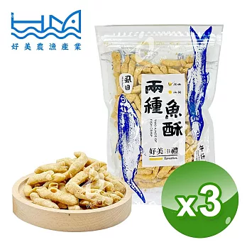 【好美農漁產】兩種魚酥-山葵3入組