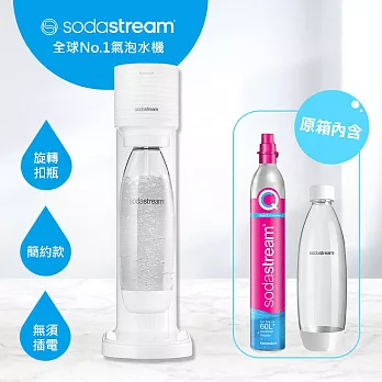 Sodastream GAIA氣泡水機-淨白