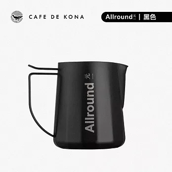 CAFEDE KONA元一聯名款Allound拉花杯 480ml 聯名設計咖啡拉花杯 黑