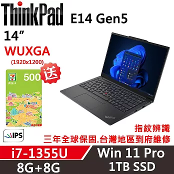 【Lenovo】聯想 ThinkPad E14 Gen5 14吋商務筆電 三年保固 i7-1355U/8G+8G/1TB SSD/W11P