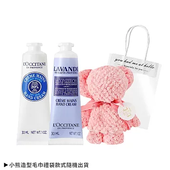 L’OCCITANE 歐舒丹 經典2入護手霜30MLX2 送小熊毛巾 乳油木+薰衣草