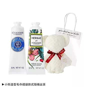 L’OCCITANE 歐舒丹 經典2入護手霜30MLX2 送小熊毛巾 乳油木+原野之心