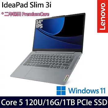 【硬碟升級】Lenovo聯想  IdeaPad Slim 3 83E5000GTW 14吋/Core 5 120U/16G/1TB SSD/Win11/ 輕薄筆電