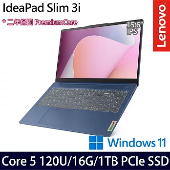 【硬碟升級】Lenovo聯想 IdeaPad Slim 3 83E6001HTW 15.6吋/Core 5 120U/16G/1TB SSD/Win11/ 效能筆電