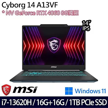 【全面升級】MSI微星 Cyborg 14 A13VF-026TW 14吋/i7-13620H/32G/1TB SSD/RTX4060/Win11/ 電競筆電