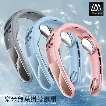 樂米LARMI 無葉掛脖風扇 LMF16 靜謐黑