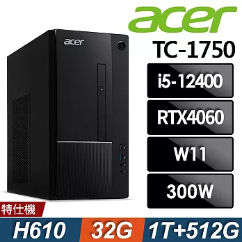 Acer 宏碁 Aspire TC-1750 家用電腦 (i5-12400/32G/1TB+512G SSD/RTX4060-8G/W11)