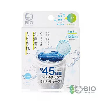 日本Cogit Power Bio 防霉除臭洗衣槽清洗劑50gx3包