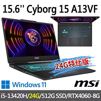 ★記憶體升級★msi微星 Cyborg 15 A13VF-1406TW 15.6吋 電競筆電(i5-13420H/16G+8G/512G SSD/RTX4060/W11)