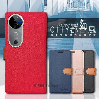 CITY都會風 vivo V40/V40 Pro 5G 插卡立架磁力手機皮套 有吊飾孔 承諾黑