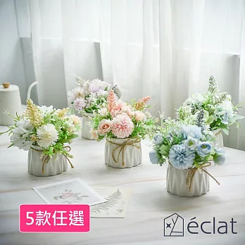 【éclat】北歐ins風仿真迷你療癒陶瓷麻繩小盆栽/桌面裝飾擺設/花藝擺件_5款任選 兔耳粉玫瑰