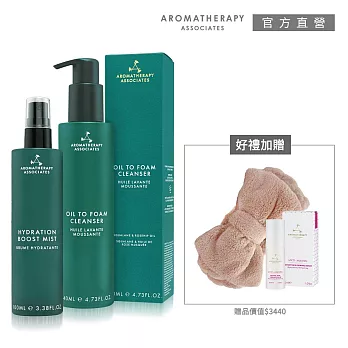 【AA 英國皇家芳療】水嫩亮膚美肌術4件優惠組(Aromatherapy Associates)