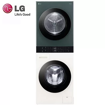 LG樂金 WashTower洗衣13公斤+乾衣10公斤 AI智控洗乾衣機 WD-S1310GB 雪霧白+自然綠