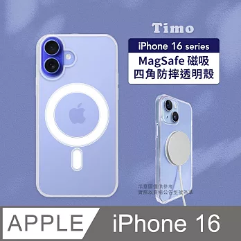 【Timo】iPhone 16 6.1吋 MagSafe磁吸四角防摔透明手機保護殼套