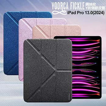 VOORCA Fickle for iPad Pro 13(2024)專用 鋼絲紋Y折側掀皮套 黑色