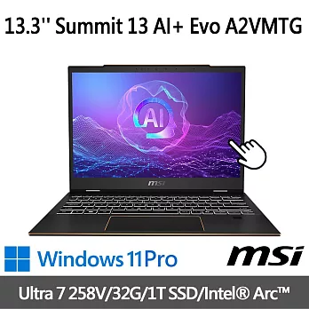 msi微星 Summit 13 AI+ Evo A2VMTG-006TW 13.3吋 商務筆電(Ultra 7 258V/32G/1T SSD/Win11Pro/可觸控)