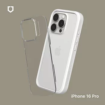 犀牛盾 iPhone 16 Pro(6.3吋) Mod NX防摔邊框背蓋兩用手機殼 - 白