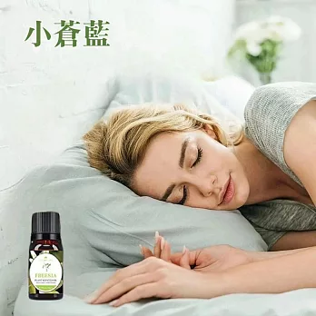 【自選香4瓶組】自然花香澳洲精油 12香任選  小蒼蘭