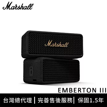 Marshall Emberton III 防水攜帶型藍牙喇叭 古銅黑